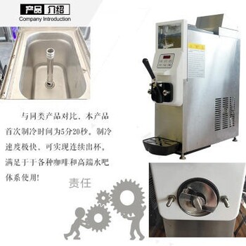 武漢哪有思貝斯冰淇淋機(jī)賣