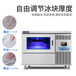 武汉吧台制冰机多少钱一台