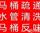 东莞专业承接各大公司、厂房等地区的下水道马桶疏通化粪池清理图片