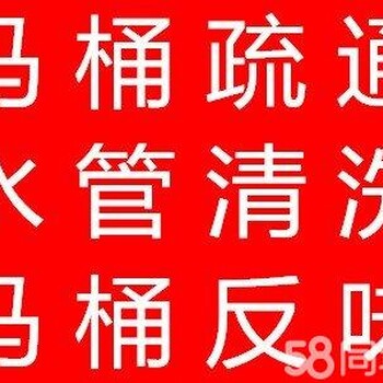 长安虎门清理化粪池污水池。厚街疏通下水道厕所