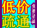 寮步疏通下水道马桶化粪池清理河道清淤等工程图片