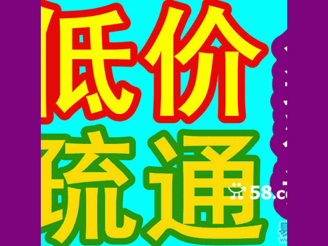 寮步疏通下水道马桶化粪池清理河道清淤等工程