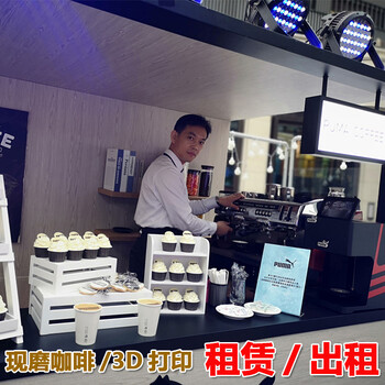 上海FAEMAE98咖啡机租赁花式咖啡制作意式现磨咖啡机出租展销会