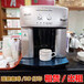 上海速溶咖啡机租赁冷热双饮料机咖啡饮料奶茶三合一多功能机出租