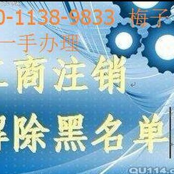 营业性演出经纪许可证办理/营业性办理就找晖昌通