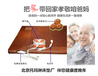 送健康礼品托玛琳健康理疗床垫，北京托玛琳床垫厂官网系列产品：