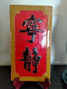 收藏家歐遠(yuǎn)朝作品集