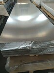 企石5252进口铝板多少钱一公斤
