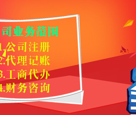 【委托代理记账的优点?长沙代理记账启信财务