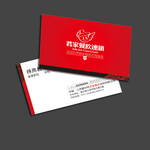 上海百意样本设计印刷名片专业快速
