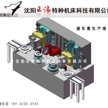 沈阳巨浪全自动数控操作生产线刹车盘加工中心机器人上下料