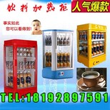 咸阳饮料机-咖啡奶茶机图片2