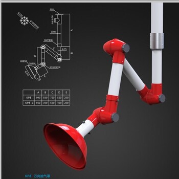 南通管径110万向抽气罩泰州壁挂式万向排烟罩扬州台式万向抽风罩