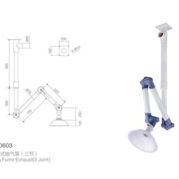 广西万向排气罩现场图万向抽气罩安装图实验室自由悬停吸气罩