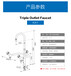 TOF科恩KA1三口化验水龙头实验室鹅颈化验水咀
