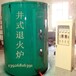 井式气体氮化炉刚制零件气体氮化炉950度井式气体氮化炉