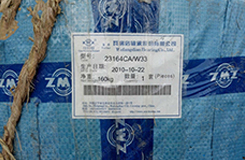 山东平邑县最大经销商不锈钢精密深沟球轴承6306-NR