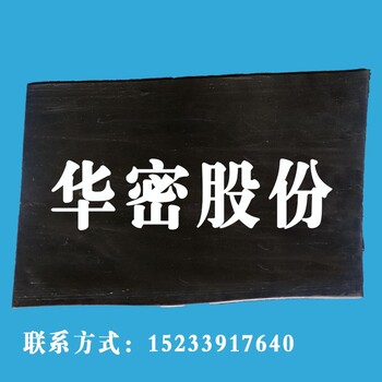 三元乙丙混煉膠廠家現(xiàn)貨河北三元乙丙橡膠廠家供應(yīng)