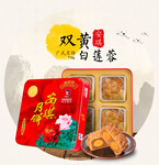 深圳安琪月饼安琪月饼团购双黄白莲蓉月饼性价比最高的厂家