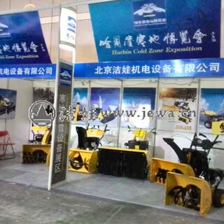 黑龙江哈尔滨小型扫雪机STM945，2017小型除雪设备重拳出击图片3