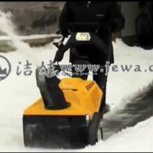 小型扫雪机STM221,进口扫雪机型,不止是好用一点点图片