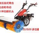 河北张家口扫雪机大功率多功能扫雪机SSJ1500，北京洁娃优质出品