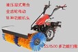 洁娃手推式汽油型道路积雪清除机SSJ1500