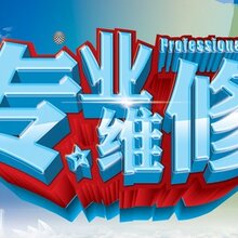 维修扫雪机北京洁娃图片