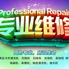咸阳除雪设备维修和提供小型扫雪机图片