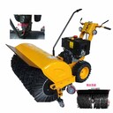 北屯小型掃雪機(jī)SSJ15.66新疆掃雪機(jī)物業(yè)社區(qū)便捷機(jī)型尊享質(zhì)保全程售后