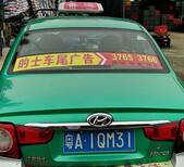 广州的士车队出租车广告、的士广告发布图片0