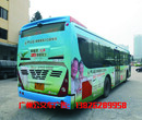 广州天河公交车车身广告公交车广告发布
