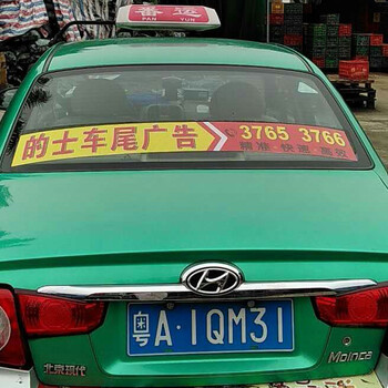 广州出租车广告招商