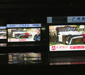广告位哪里好广州南站站台灯箱广告位较好