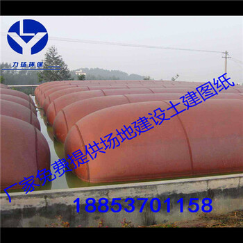 安徽沼气发酵设备红泥沼气袋可使用15年