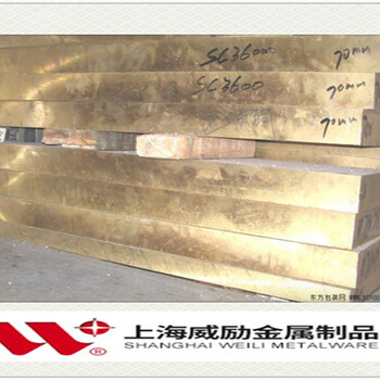 华安C14710供应黄铜板C14710中文名字