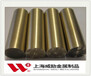 黔西南册亨HPb62-0.8铅黄铜铜棒57-3HPb62-0.8铅黄铜冷轧板