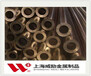 沅江HPb59-3紫铜板厂HPb59-3直缝焊接钢管