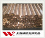 镇安C17300铍铜黄铜板h65价格C17300铍铜上海哪里买？