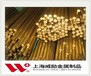 成都彭州QSn6.5-0.1紫黃銅板QSn6.5-0.1化學成分