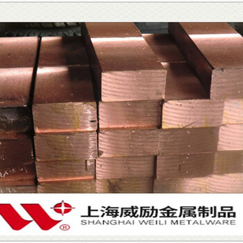 阿坝小金CuNi1.5Si含硅镍铜铜棒生产商CuNi1.5Si含硅镍铜板价格