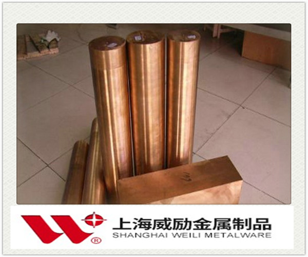 通化HAl67-2.5铝黄铜铜板冲压HAl67-2.5铝黄铜上海厂家