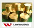 内江CuBe2Pb铍铜铜棒生产CuBe2Pb铍铜是不是固溶状态