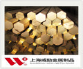 琼山CuZn31Si硅黄铜导电铜板CuZn31Si硅黄铜对应国际型号