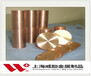 惠安C1720铍铜铜棒生产厂家C1720铍铜GJB标准密度