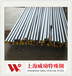 东营上海威励0Cr13Ni5MO+德国DIN标准薄板不锈钢