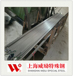 铜梁上海威励04Cr13Ni5Mo+DIN标准不锈钢实心棒图片3