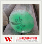 铜梁上海威励04Cr13Ni5Mo+DIN标准不锈钢实心棒图片5