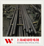 南川上海威励X3CrNiMo13-4+德国生产不锈钢成分图片2