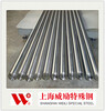 荆门上海威励1.4313+QT900为您采购不锈钢